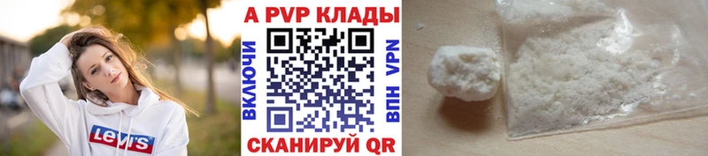 A PVP СК  Лагань 