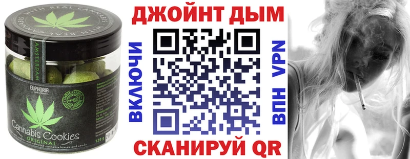 Печенье с ТГК марихуана  Лагань 