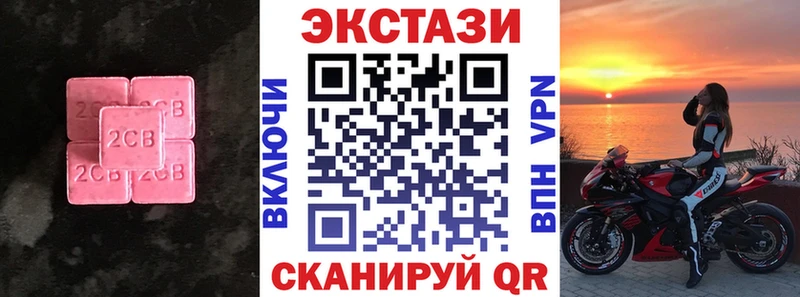 Экстази бентли  Лагань 