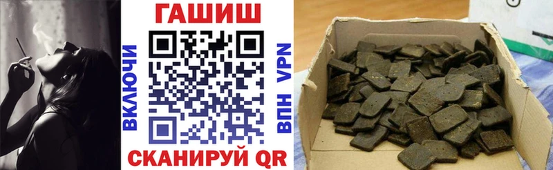 ГАШ убойный  купить наркоту  Лагань 
