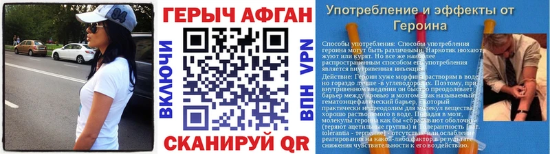 hydra   darknet наркотические препараты  ГЕРОИН белый  Лагань 