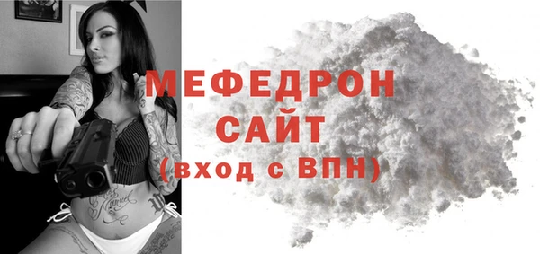 соль ск Краснослободск
