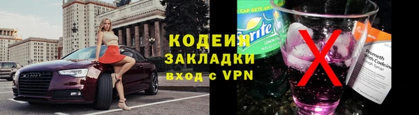 соль курить ск Красноперекопск