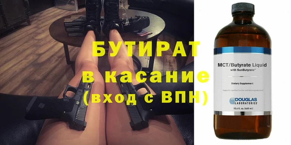амф Ладушкин