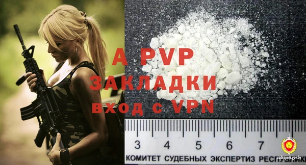 дурь Кулебаки