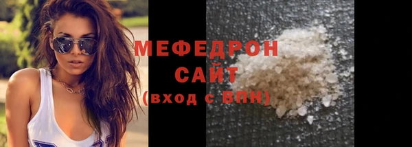 MDMA Краснотурьинск