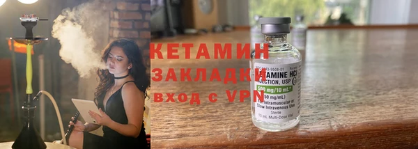 амф Ладушкин