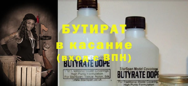 каннабис Куйбышев