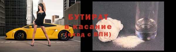 амф Ладушкин