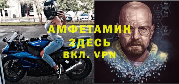 соль курить ск Красноперекопск