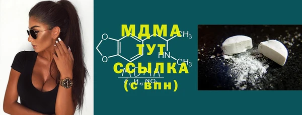 каннабис Куйбышев