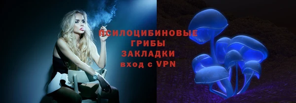 каннабис Куйбышев