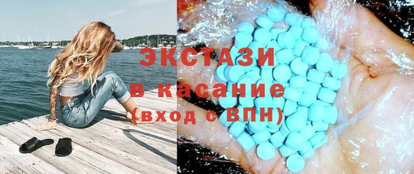 MDMA Краснотурьинск