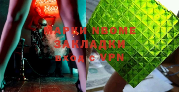 первитин Кукмор