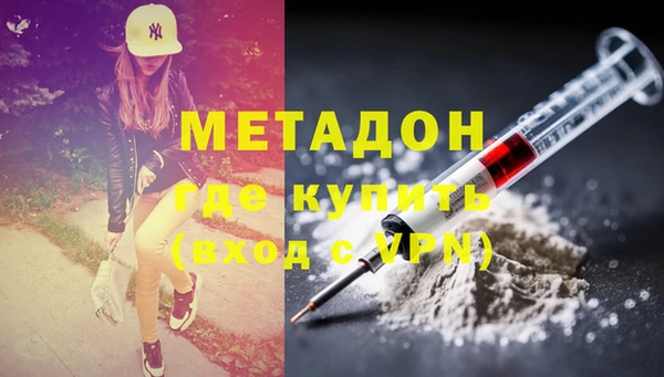 меф VHQ Лагань