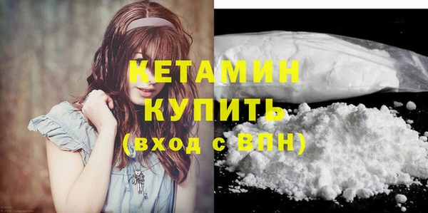 соль ск Краснослободск