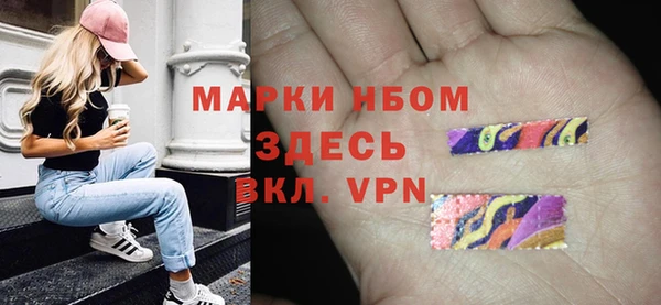 соль курить ск Красноперекопск