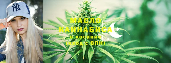 каннабис Куйбышев