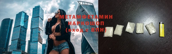 первитин Кукмор