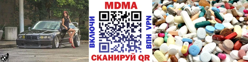 MDMA Molly  купить   Лагань 