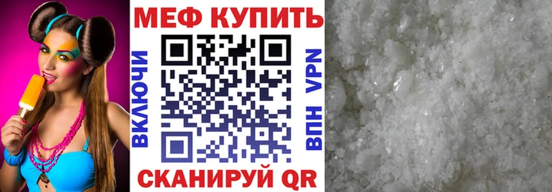 Меф кристаллы Лагань