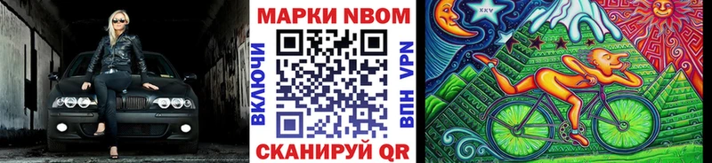 хочу   Лагань  мега зеркало  Марки NBOMe 1,5мг 